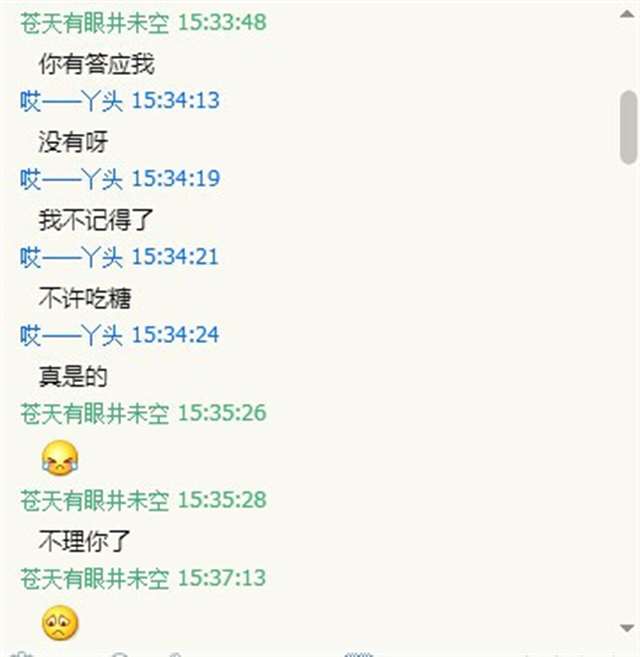 坏叔叔的棒棒糖 隔壁的叔叔说什么给我棒棒糖