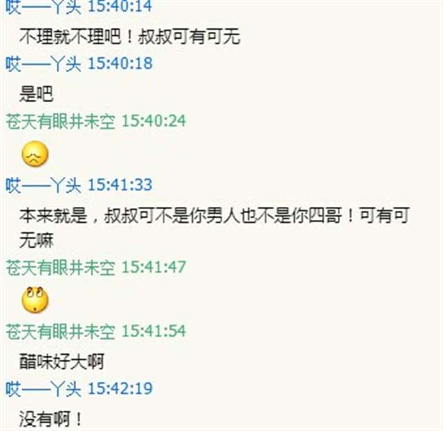 坏叔叔的棒棒糖 隔壁的叔叔说什么给我棒棒糖