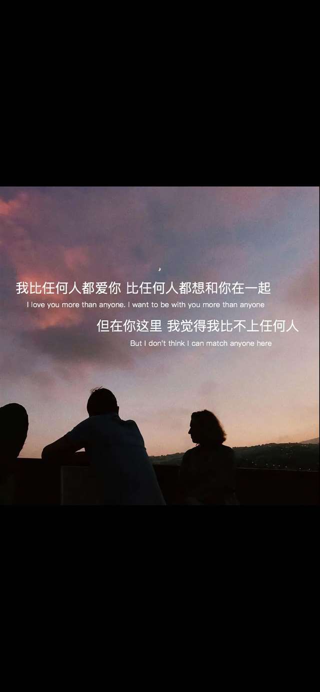 被爱人背叛的伤感图片