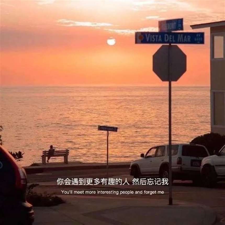 一个人离开的背景图