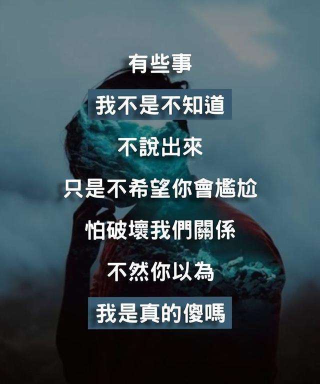 人心背叛图片