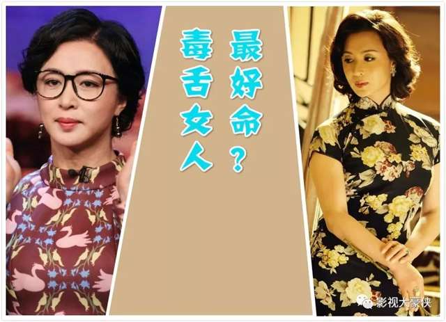 金星说过的最狠十句话