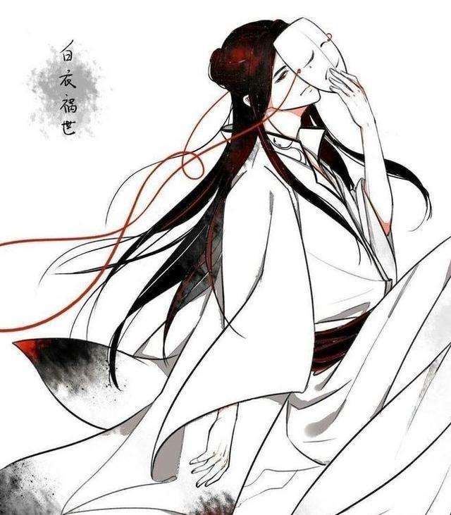 天官赐福四大害语录—黑水沉舟，青灯夜游