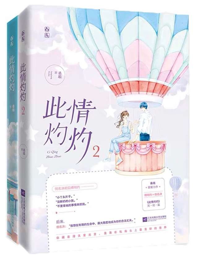 【8本校园甜宠文】人生是一条暮晖落照的长路,而我在奋力追逐着光.