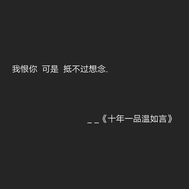 戳中你泪点的惊艳小说台词