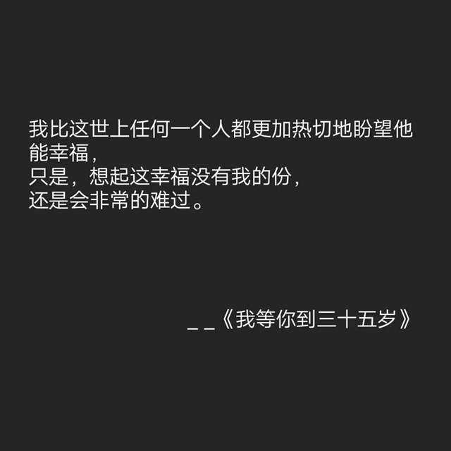 戳中你泪点的惊艳小说台词
