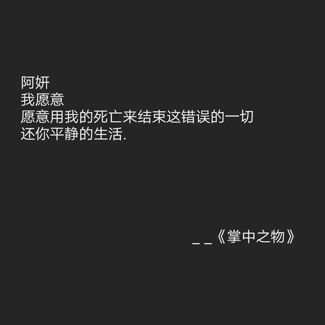 戳中你泪点的惊艳小说台词