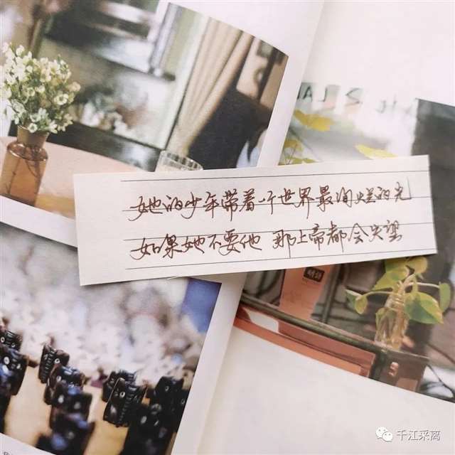 偏偏宠爱虐心句子