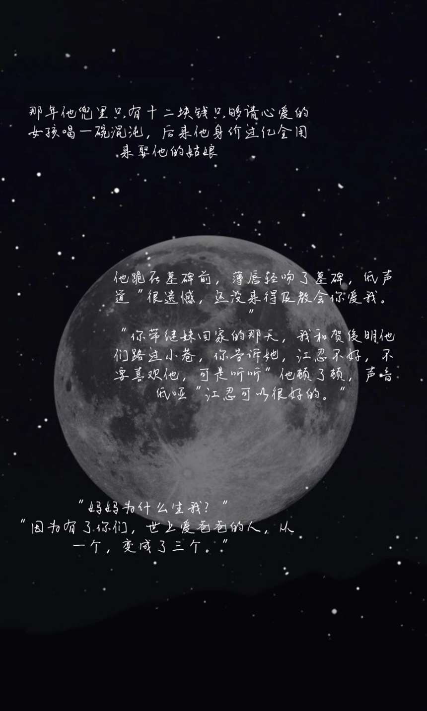  白色橄榄树文案配图