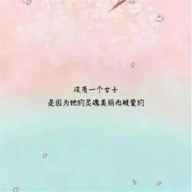 张爱玲语录最经典的10句话,精心挑选