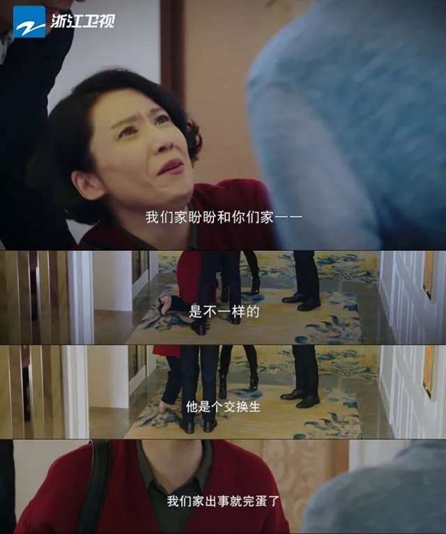 我是陪读妈妈,我不是天生强大,我只是天生要强