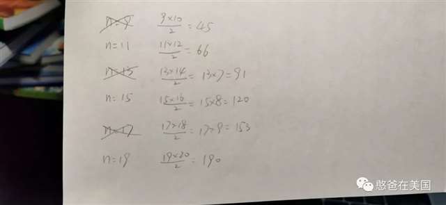 陪读伤身,不陪读伤神!