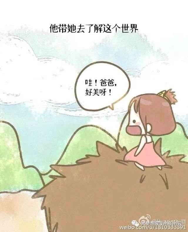 爸爸开货车叫我照顾妈妈 妈妈说她想要