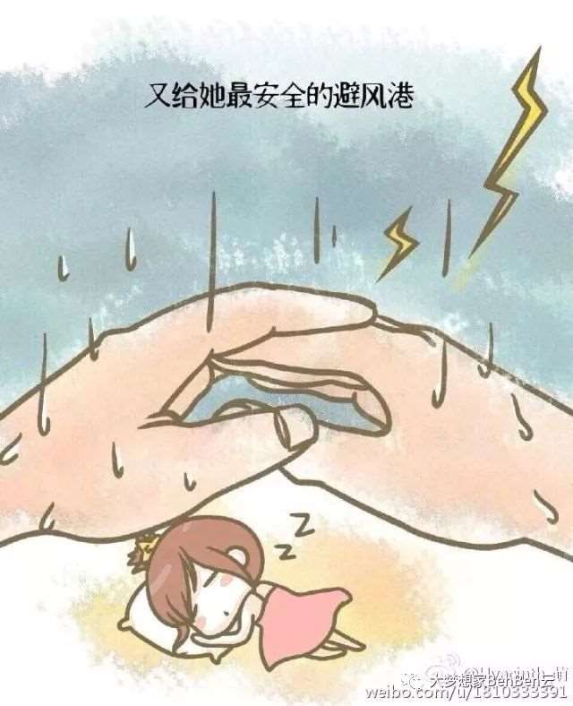 爸爸开货车叫我照顾妈妈 妈妈说她想要