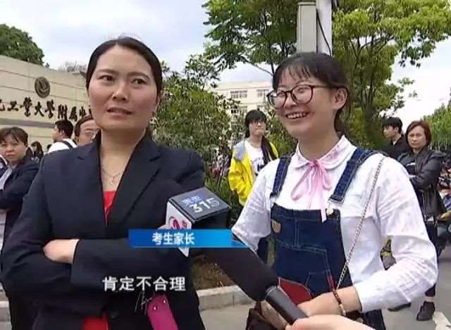 高考前宾馆5 竟干出这样的事……