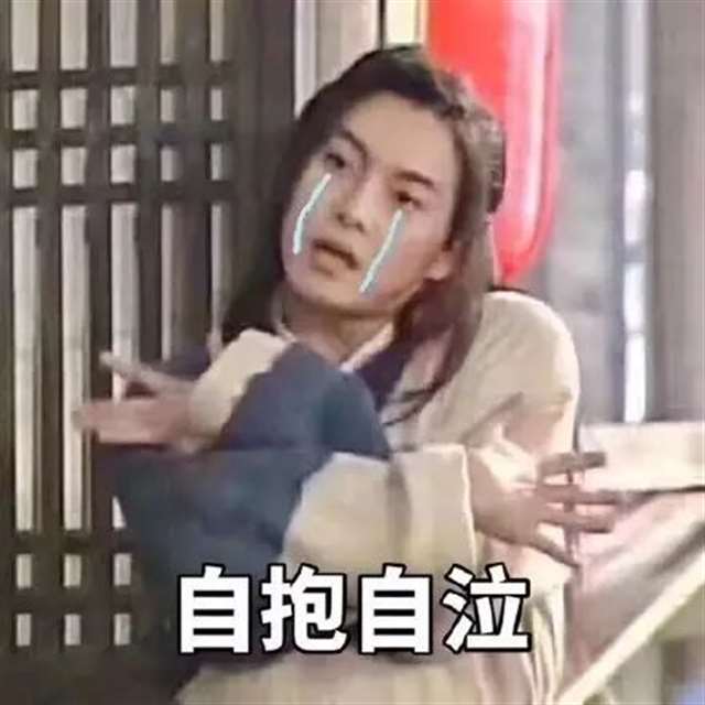 高考前的那一夜,我喝了一整支风油精