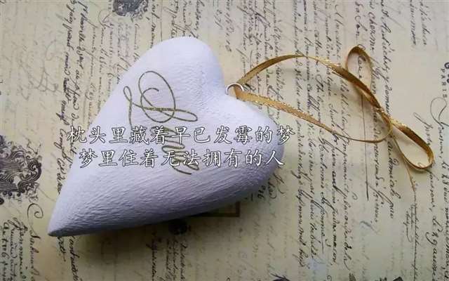 适合难过的时候发朋友圈的句子?