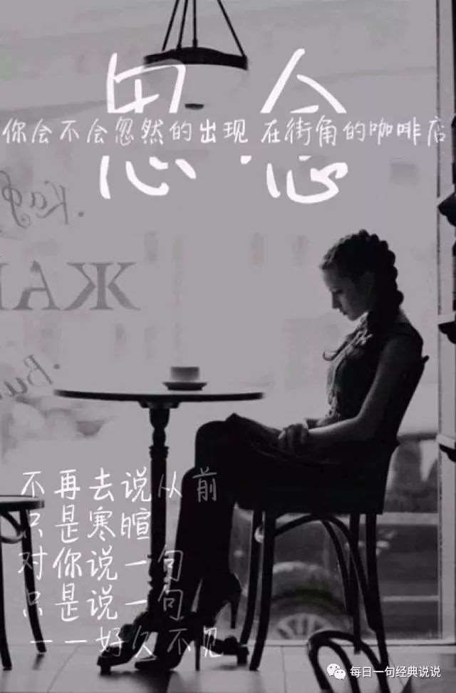 心痛的句子,适合伤感的人发朋友圈!