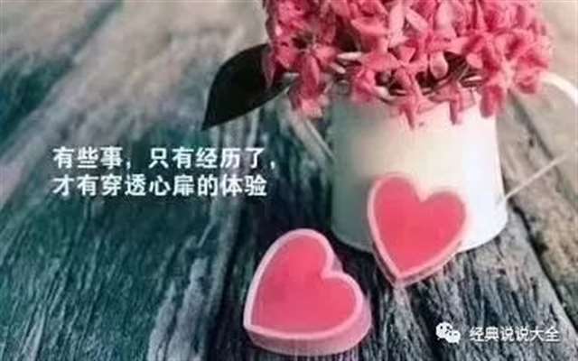 2021心痛的说说伤感的图片,心碎的话!