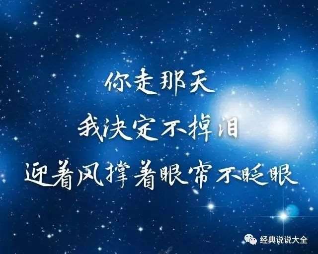 2021心痛的说说伤感的图片,心碎的话!