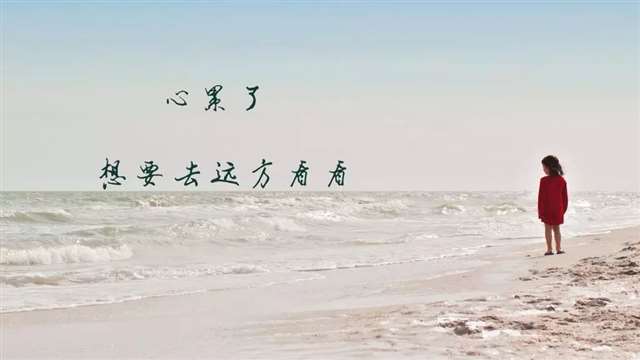 一个人伤心流泪的句子, 最伤心的图片