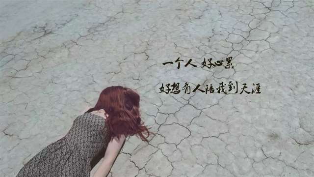 一个人伤心流泪的句子, 最伤心的图片