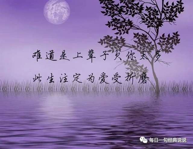 痛到心碎的句子,配伤感的图片