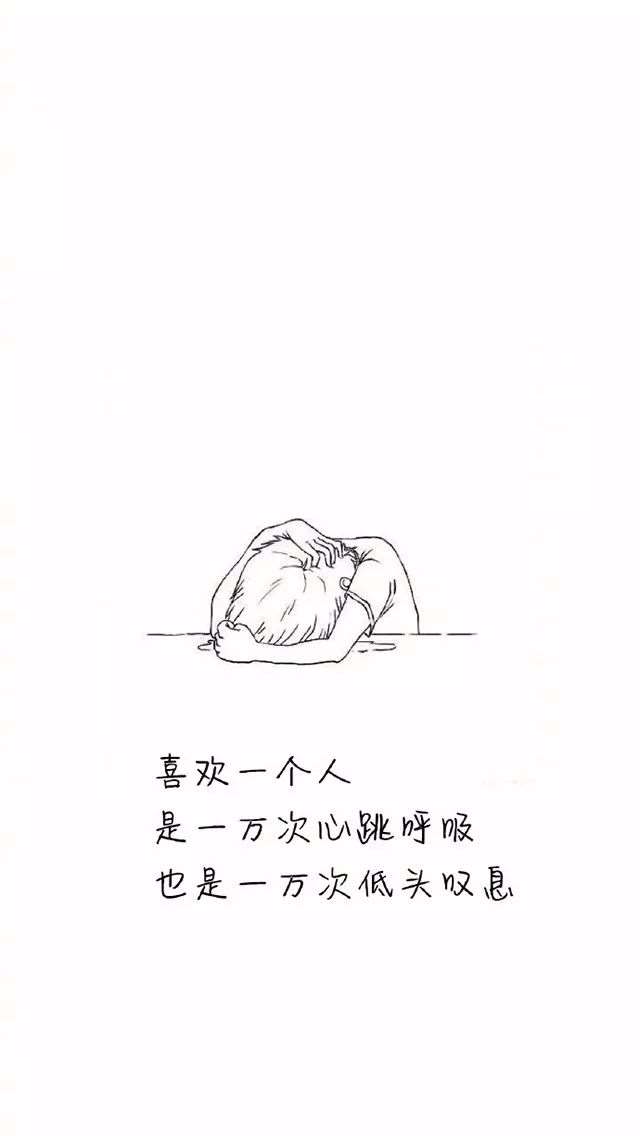 伤心伤感的图片带字-心累难过的句子图片大全