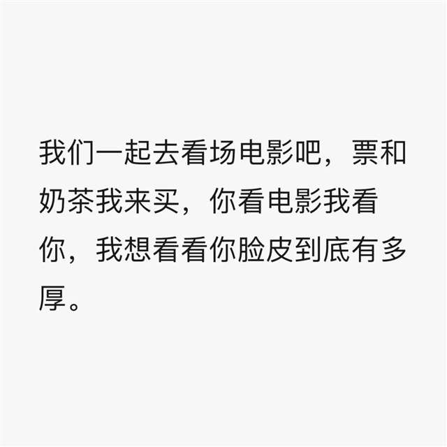 朋友圈文案图片大全