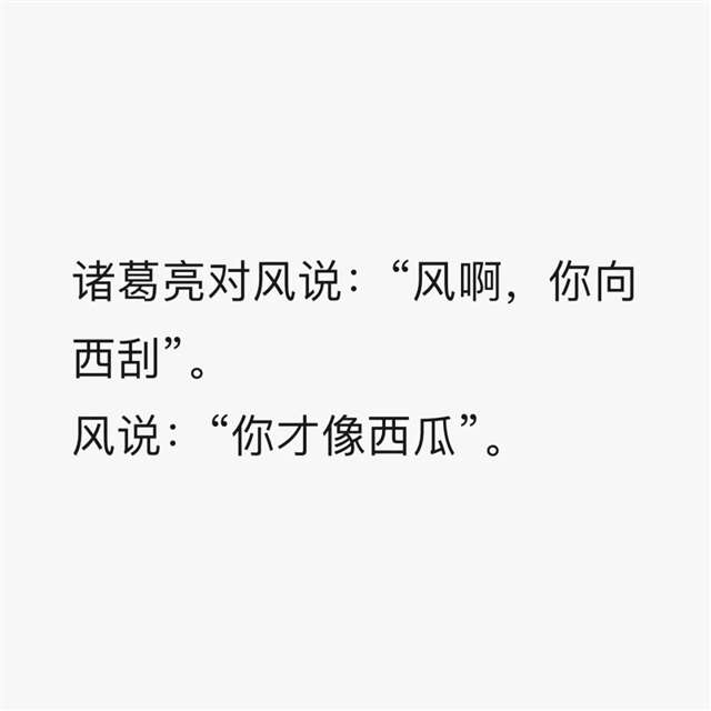 朋友圈文案图片大全