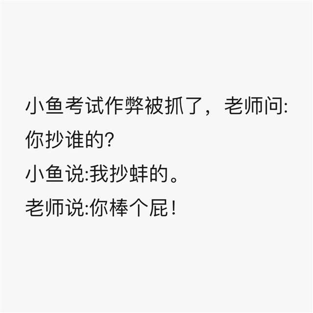 朋友圈文案图片大全