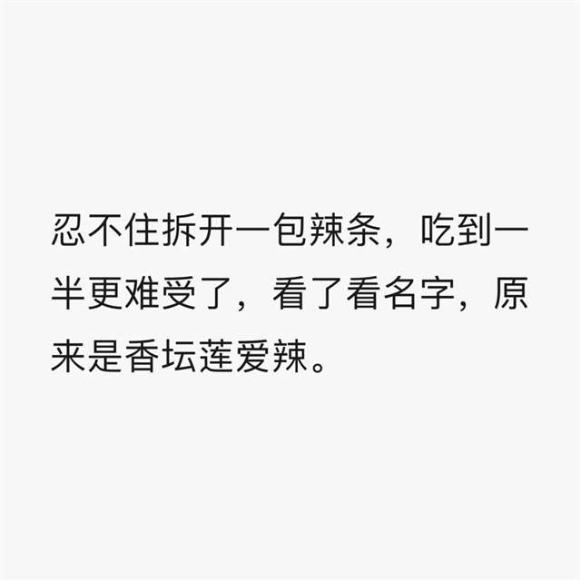 朋友圈文案图片大全