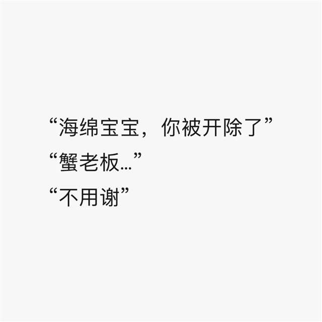 朋友圈文案图片大全