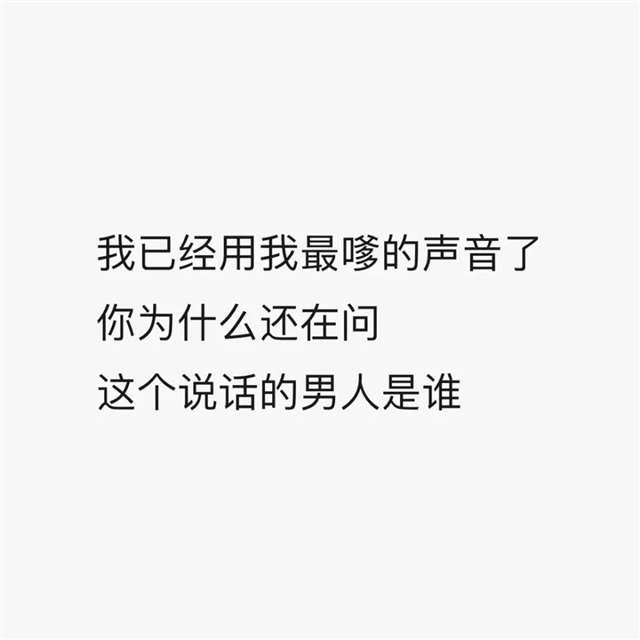 朋友圈文案图片大全