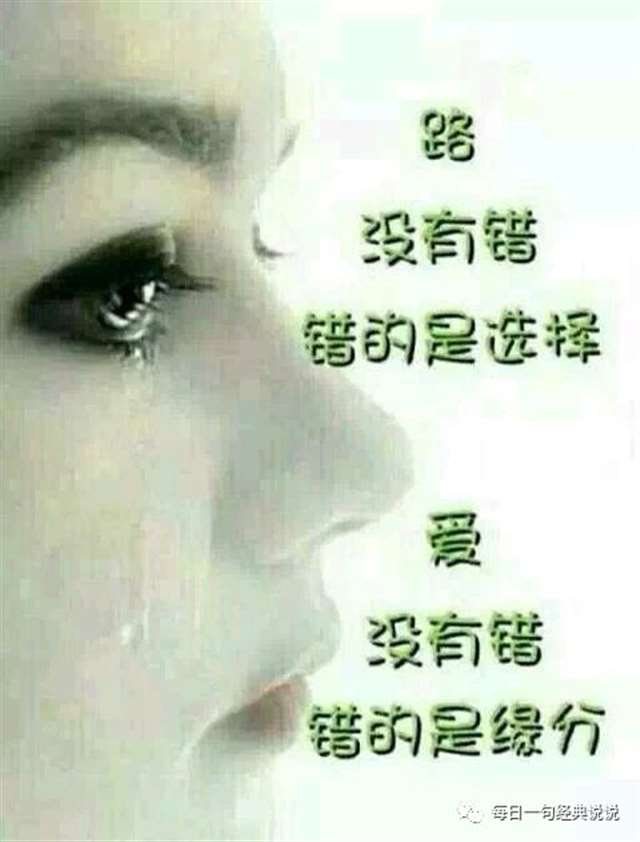 朋友圈里特别戳心的句子!