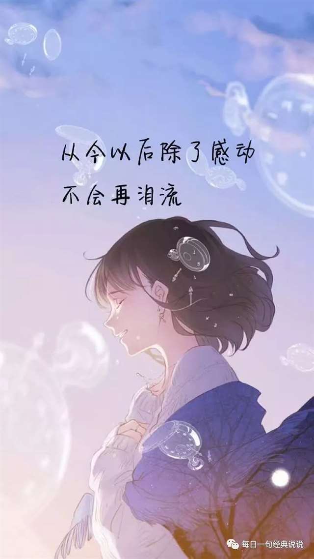 朋友圈里特别戳心的句子!