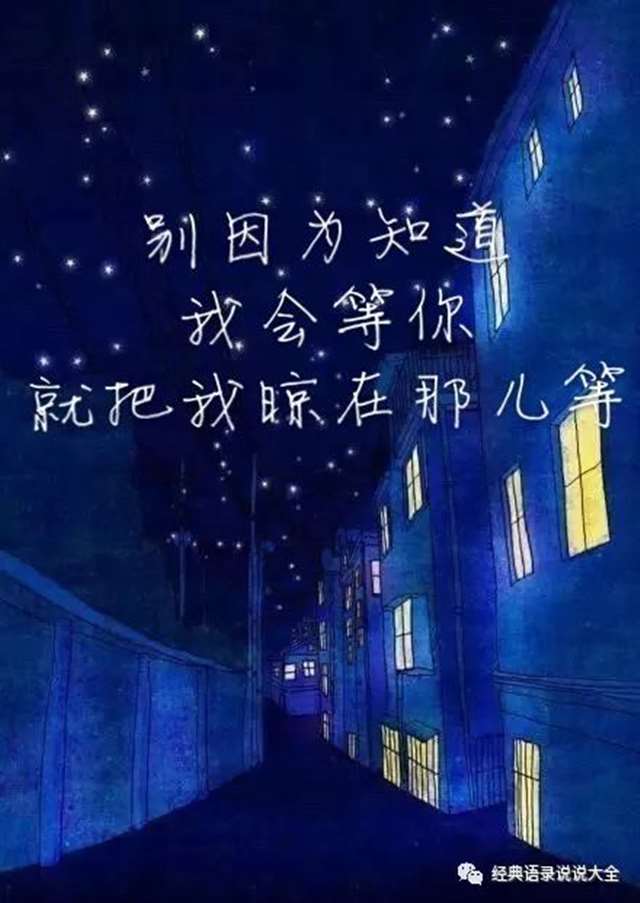 身心疲惫的说说配图,穿心入骨,句句直逼内心!