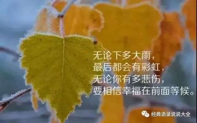 身心疲惫的说说配图,穿心入骨,句句直逼内心!