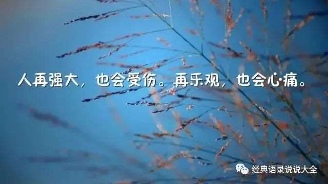 身心疲惫的说说配图,穿心入骨,句句直逼内心!