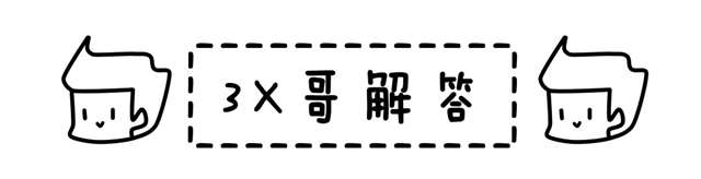 一年0到4次性生活 怎么和这样的男人熬过下半生?