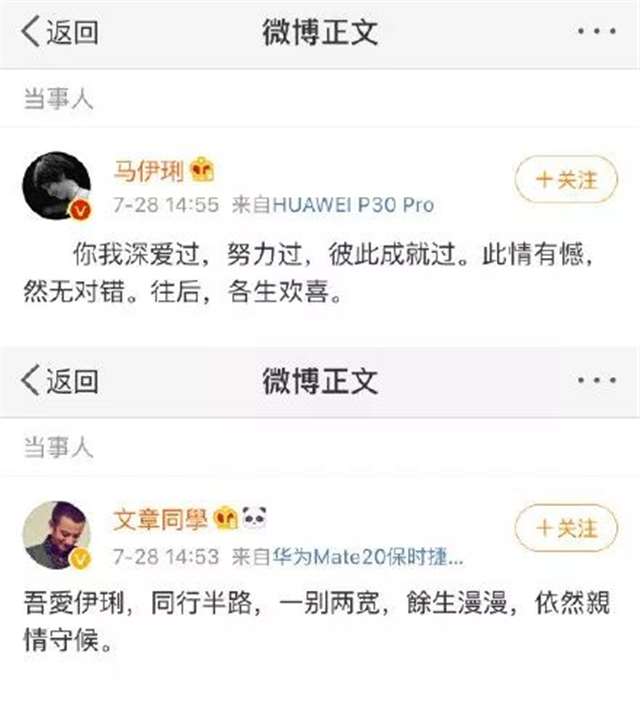 出轨的代价,凭什么男女不一样?