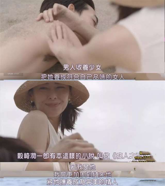 刮伦刺激 跟亲妈闺蜜谈恋爱