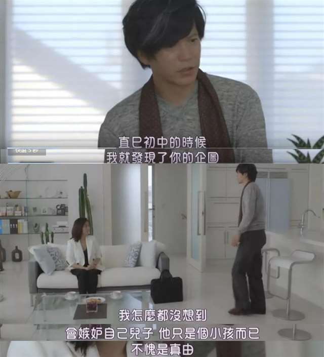 刮伦刺激 跟亲妈闺蜜谈恋爱