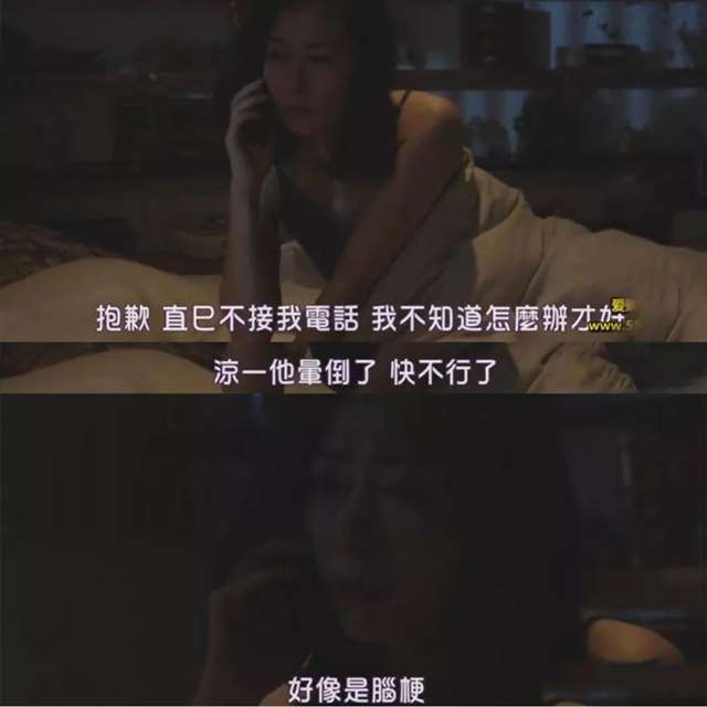 刮伦刺激 跟亲妈闺蜜谈恋爱