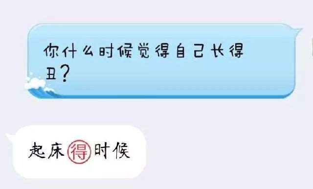 女生在什么时候觉得自己很丑?