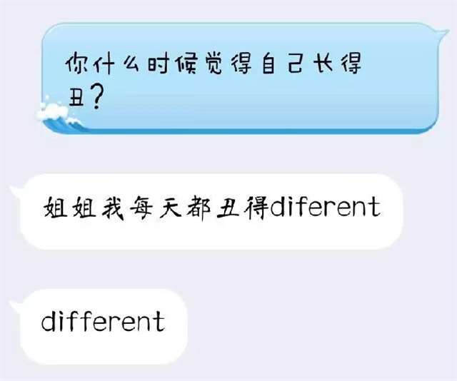 女生在什么时候觉得自己很丑?