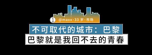 要攒多少钱你才会离开北上广?