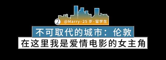 要攒多少钱你才会离开北上广?