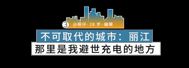 要攒多少钱你才会离开北上广?
