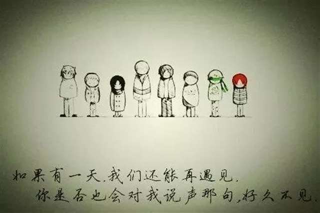 优美爱情句子带字带图片